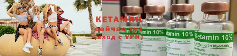 закладки  Карабаш  Кетамин ketamine 