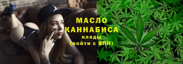 каннабис Беломорск